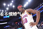 关于巴特勒连续十场比赛得分超过精彩发挥，湖人挑战极限！的信息