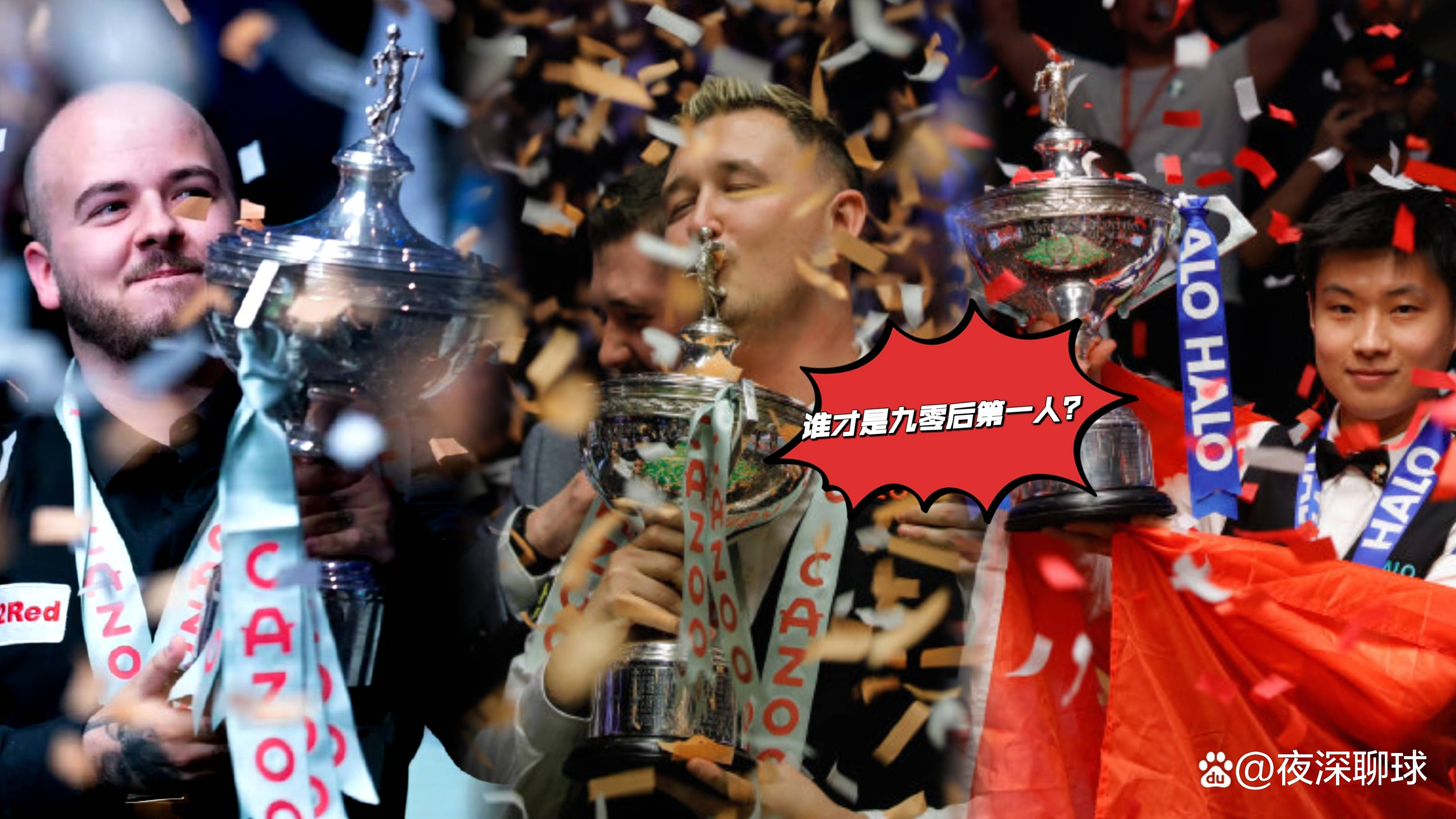  法国杯赛程吃紧；纽卡斯尔冲刺阶段战术微调；压力陡增；训练强度明显提升